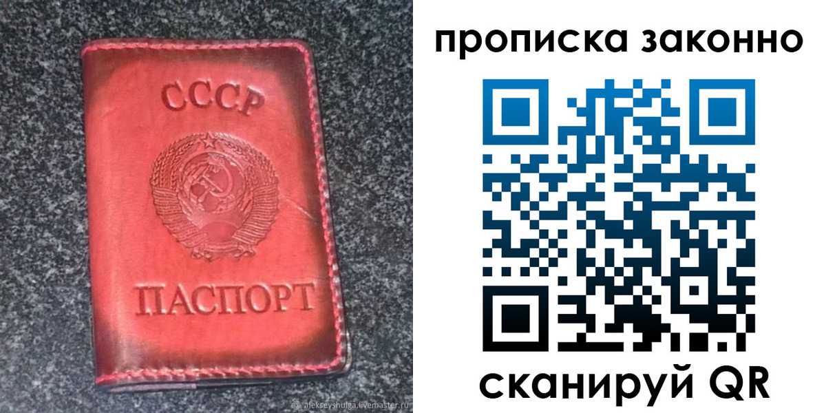 временная регистрация госуслуги в Черкесске
