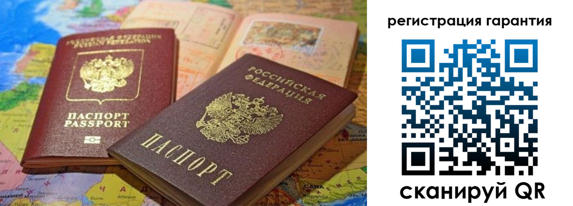 временная регистрация надежно в Черкесске