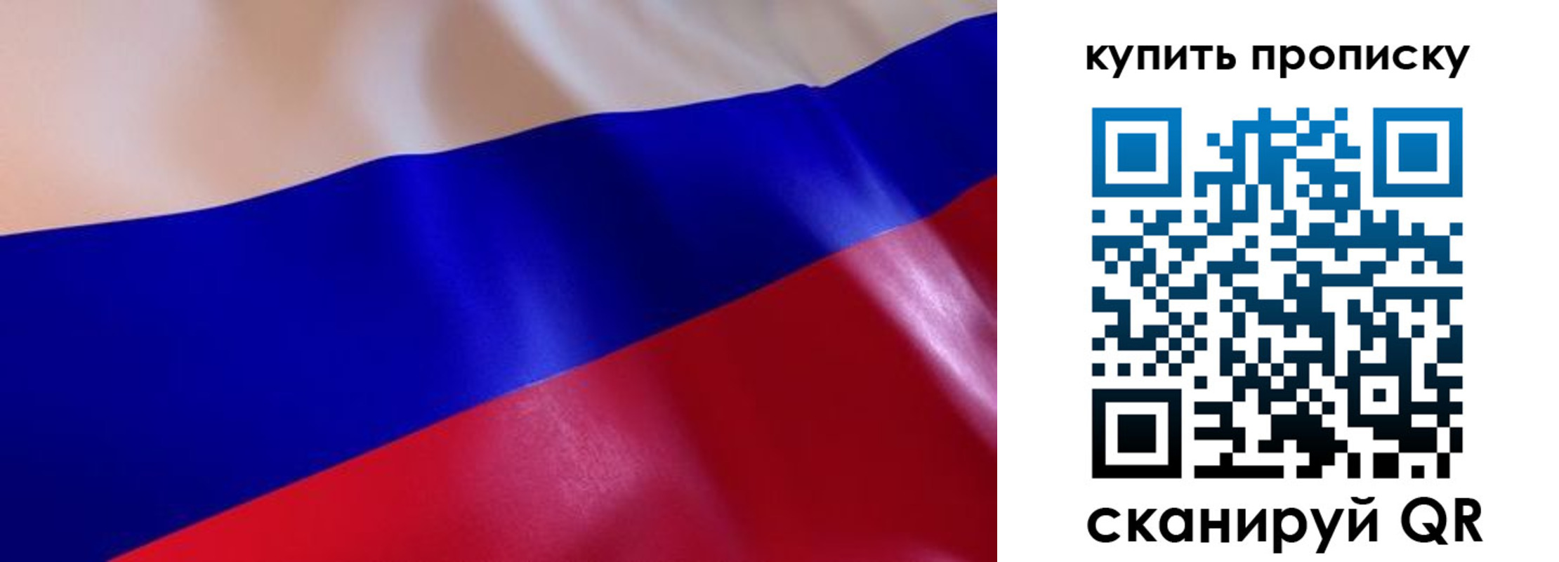 временная регистрация в квартире в Черкесске