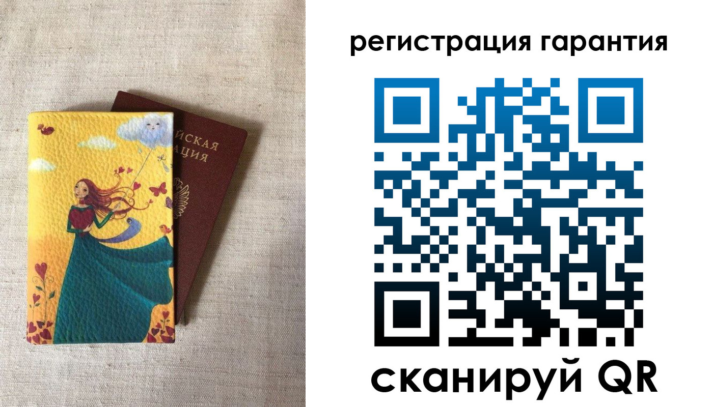 регистрация в Черкесске